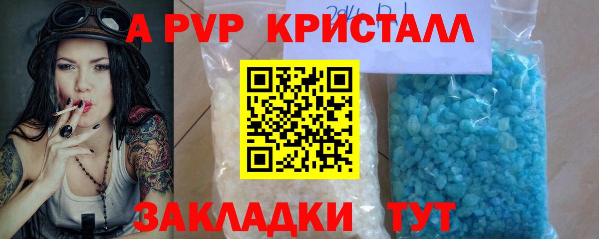 Alfa_PVP СК Котовск