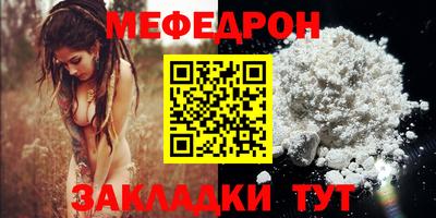 MESCALINE Краснокаменск