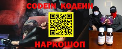 амфетамин Комсомольск-на-Амуре