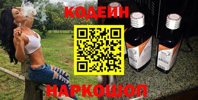 амфетамин Комсомольск-на-Амуре