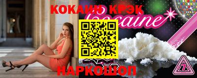бутик Краснодар
