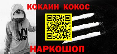 амфетамин Комсомольск-на-Амуре
