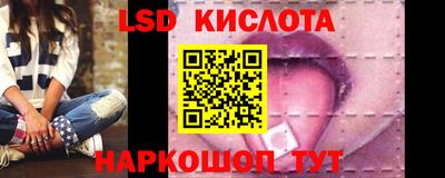 бутик Краснодар