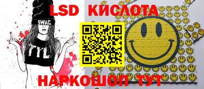 MESCALINE Краснокаменск