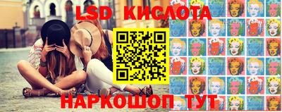 MESCALINE Краснокаменск