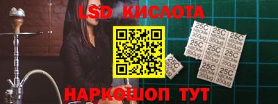 MESCALINE Краснокаменск