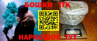 амфетамин Комсомольск-на-Амуре
