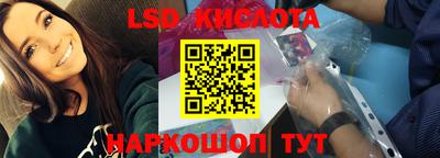 MESCALINE Краснокаменск
