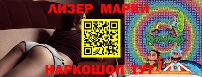 MESCALINE Краснокаменск