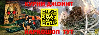 амфетамин Комсомольск-на-Амуре