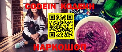 бутик Краснодар
