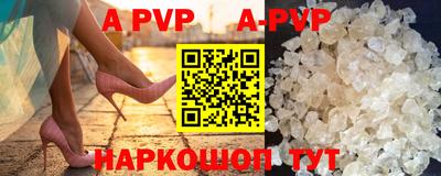 бутик Краснодар