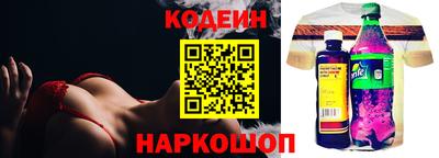 бутик Краснодар
