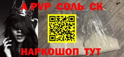 COCAINE Краснознаменск