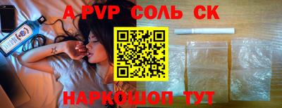 амфетамин Комсомольск-на-Амуре