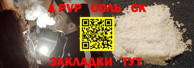 COCAINE Краснознаменск
