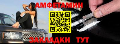 бутик Краснодар