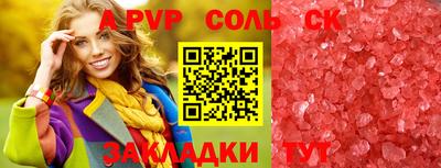 MESCALINE Краснокаменск