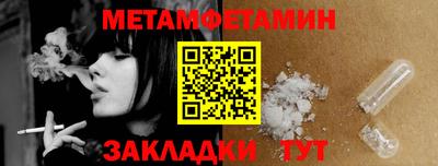 бутик Краснодар
