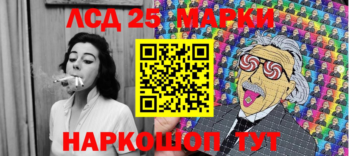 Наркотические марки 1,5мг  как найти   Котовск  Вход с VPN  Наркотические марки 1,5мг 