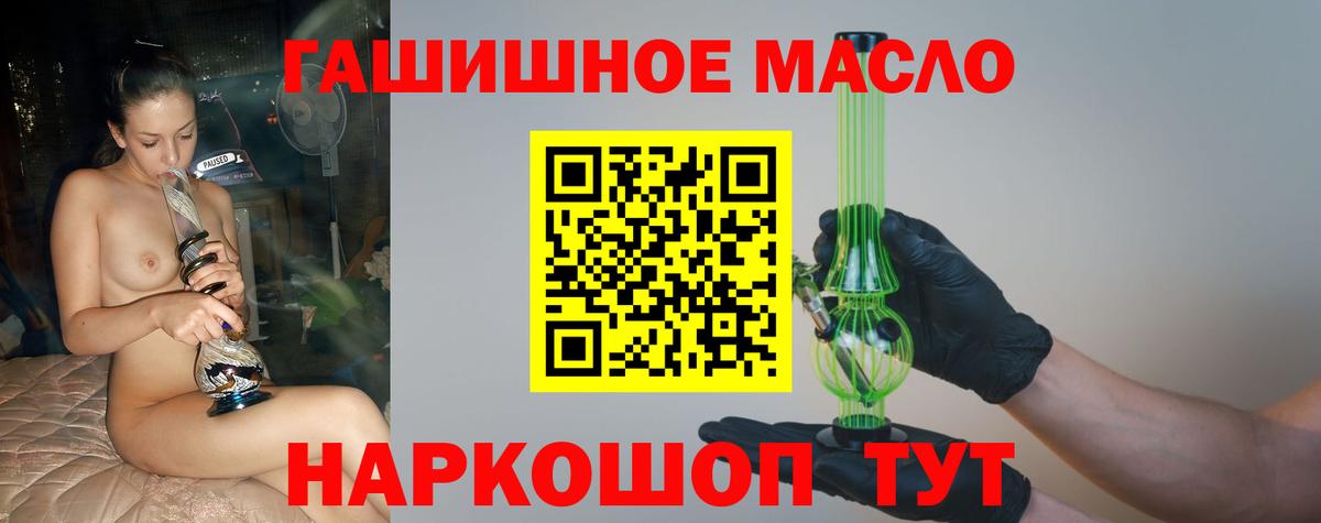 Дистиллят ТГК Wax  Дистиллят ТГК вейп с тгк  Котовск  mega вход  Вход с VPN 