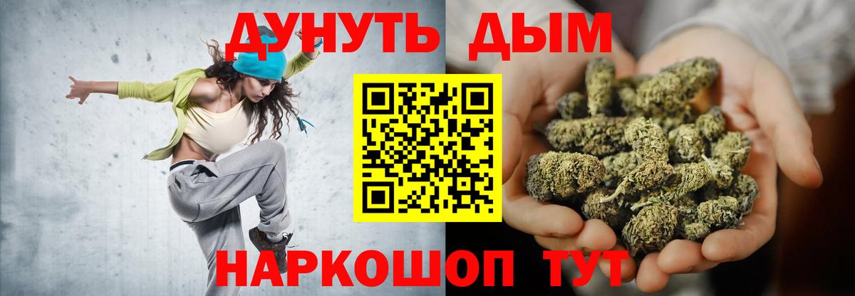 МАРИХУАНА Amnesia  Вход с VPN  Каннабис планчик  МАРИХУАНА THC 21%  Бошки марихуана индика  Котовск 